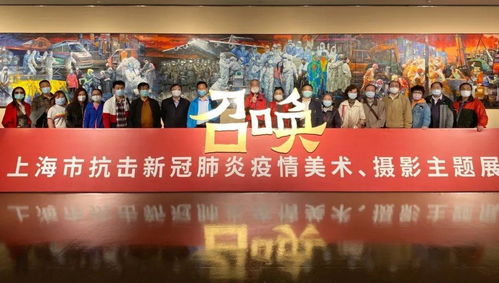 曲陽(yáng)路街道總工會(huì)舉辦五一勞模系列活動(dòng) 觀抗疫藝術(shù)展，促文化共融